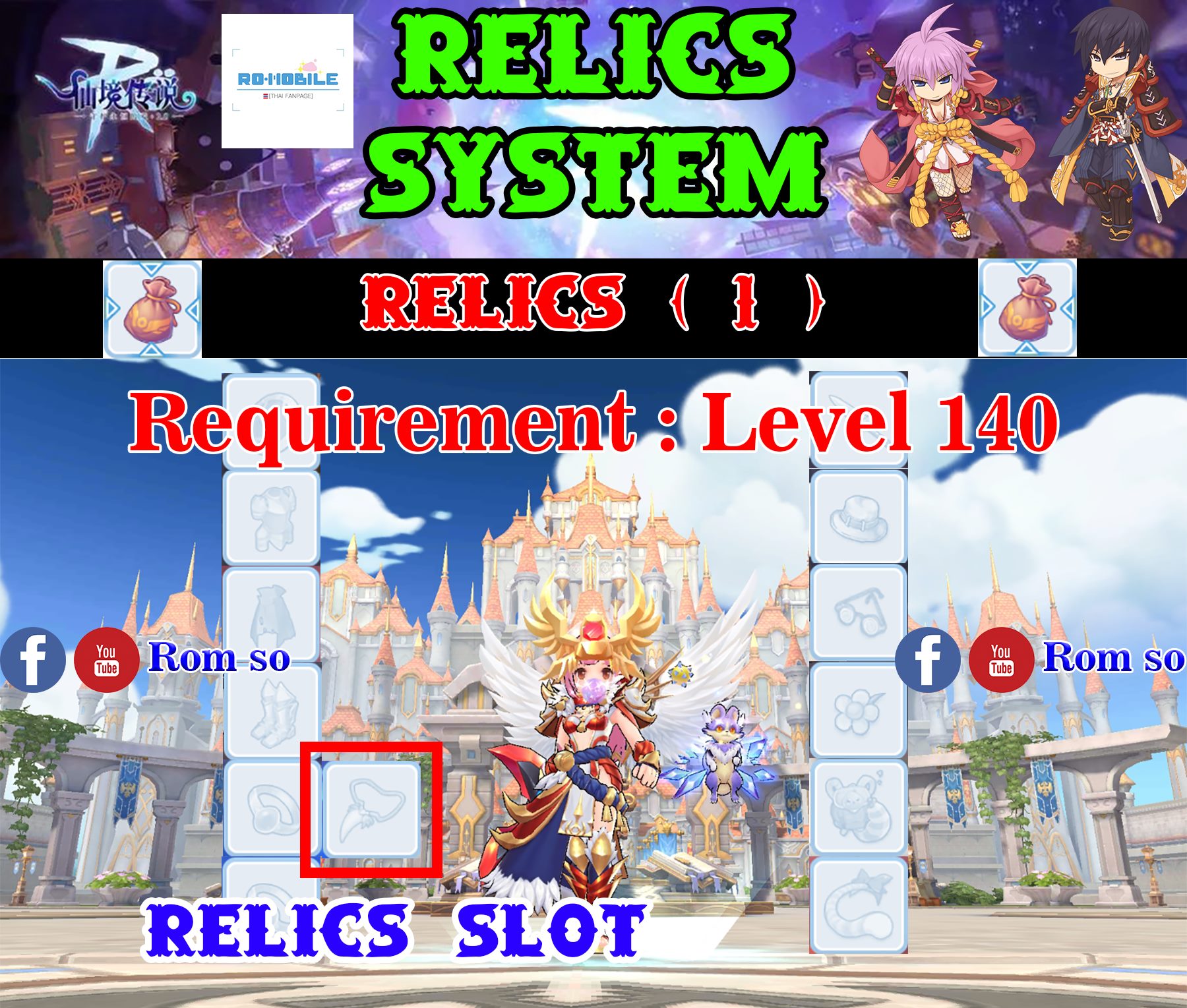Rom so - [ ENG ] Relics system : New Item for Accessory | Facebook