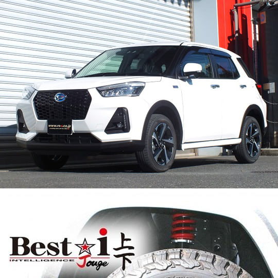 Ti00 Basic 1 Ntelligence Rs R 車高調 Tajhizanservice Com