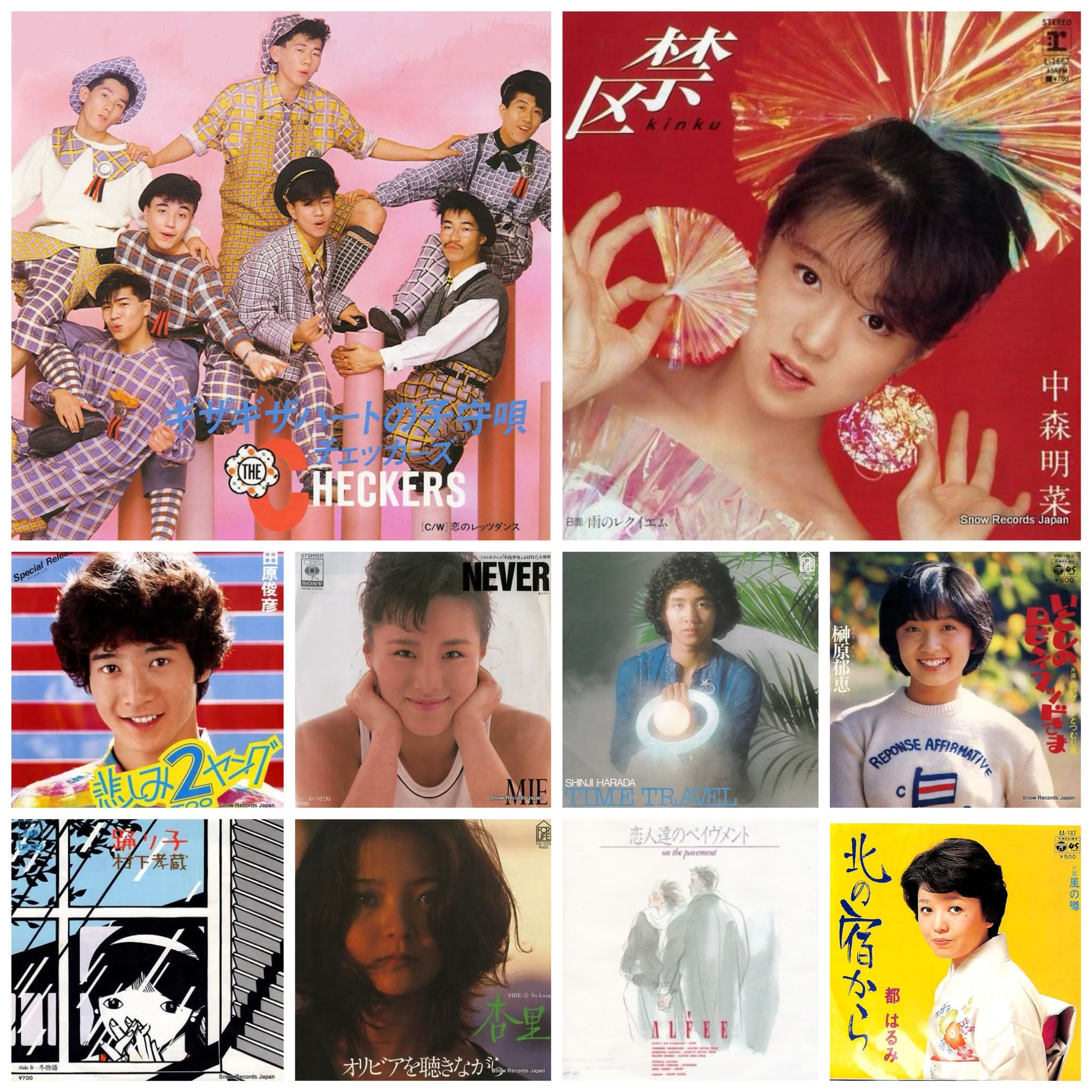 覚えていますか⁉️ 星野真弓さん 1961 年5月25日昨日 お誕生日で