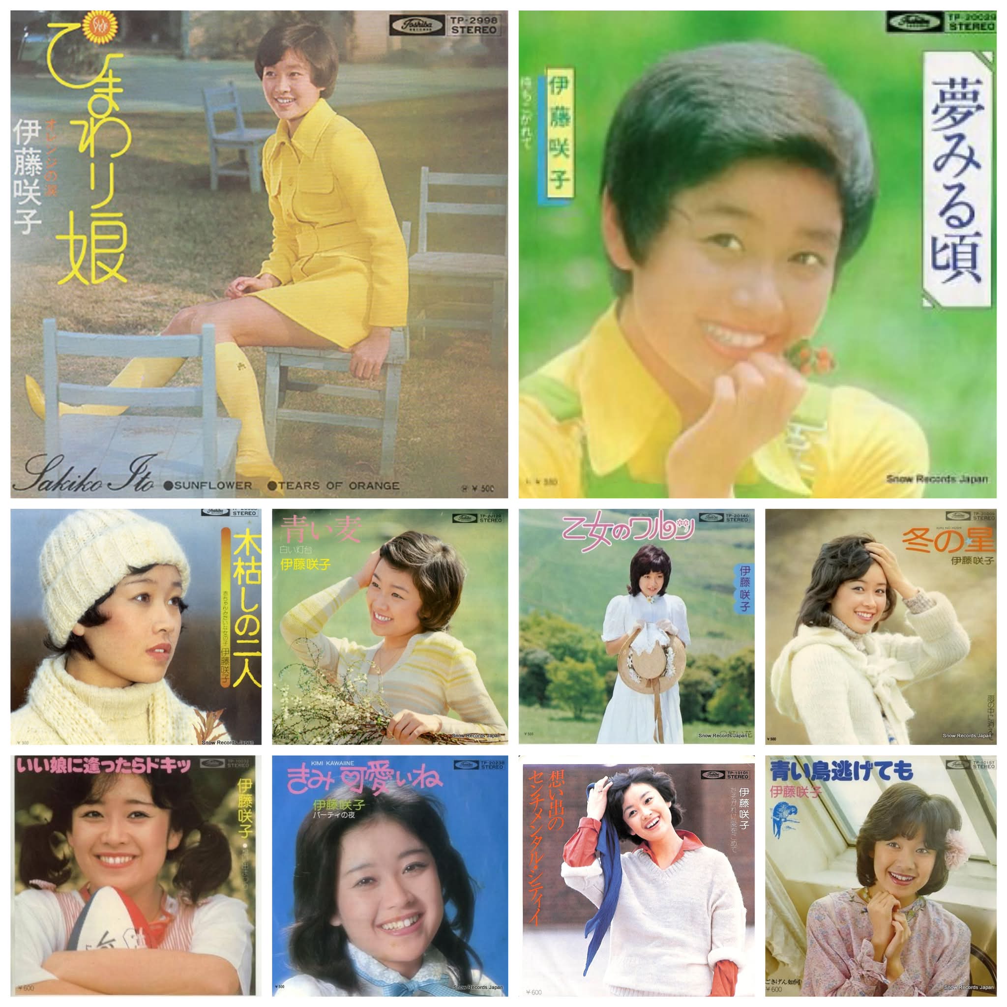 ヤクルトアトムズ後援会報1972年(昭和47年) 産経新聞社からヤクルトに