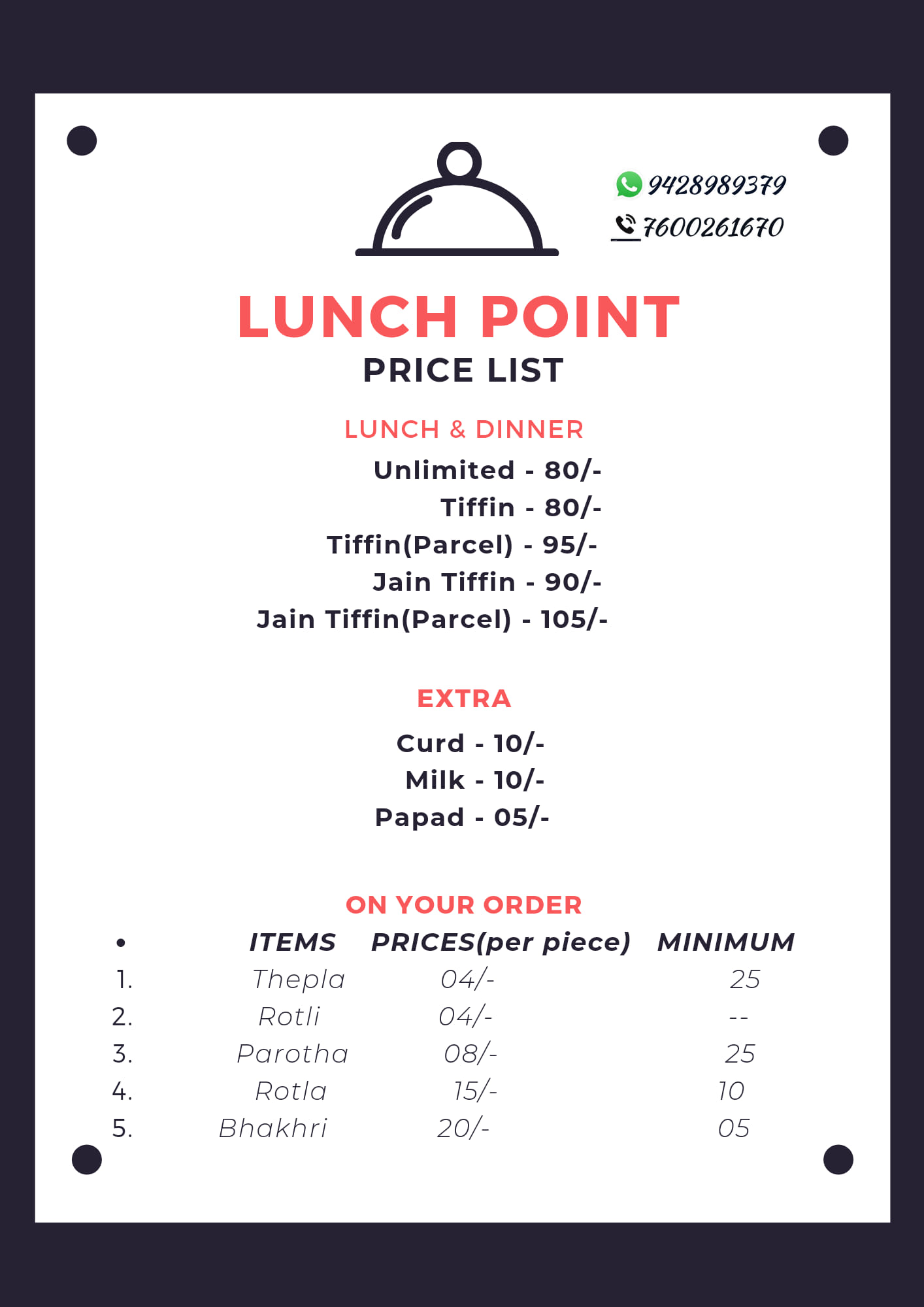 Lunch Point | Jamnagar