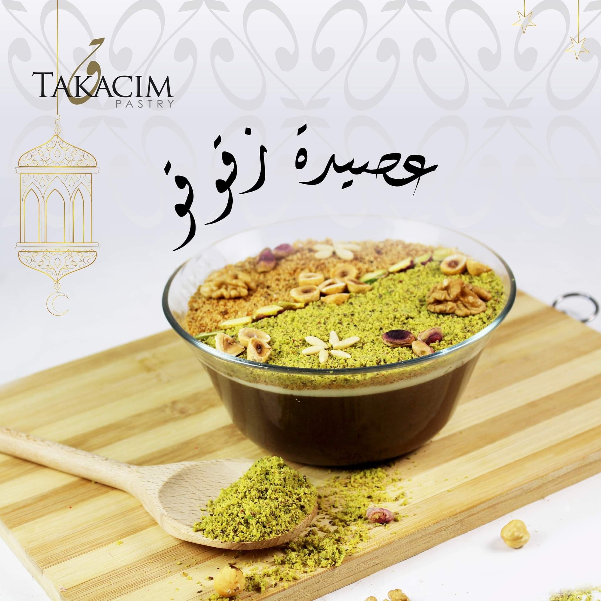 Takacim - 🟡المولد قرب🕌📿 و كالعادة تقاسيم فكّرت في النساء...