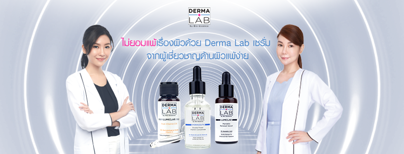 Derma Lab Thailand | Bangkok