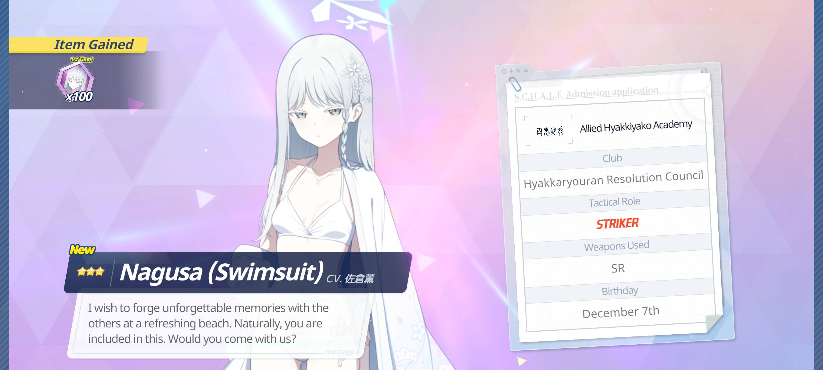 WIXOSS 