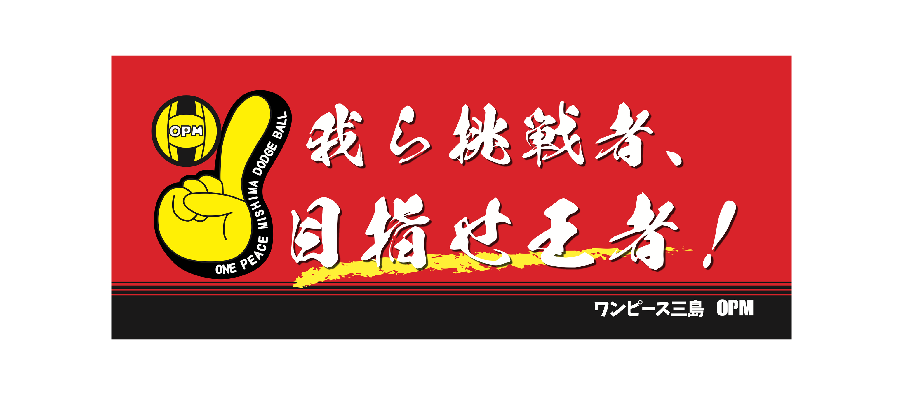 Jdba岐阜 - Jdba岐阜 added a new photo.
