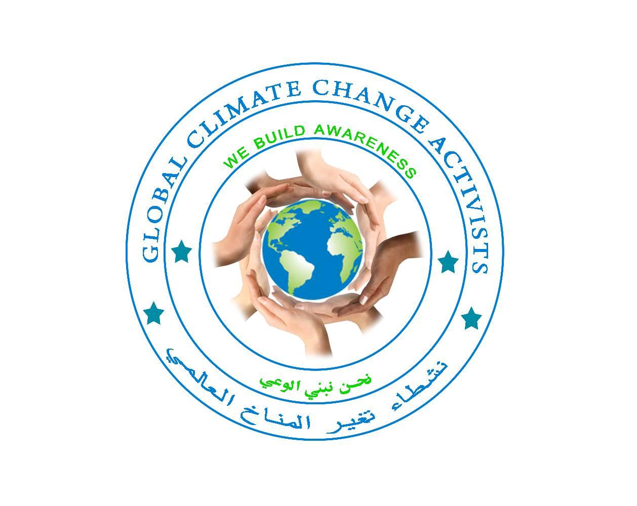 Global Climate Change Activists