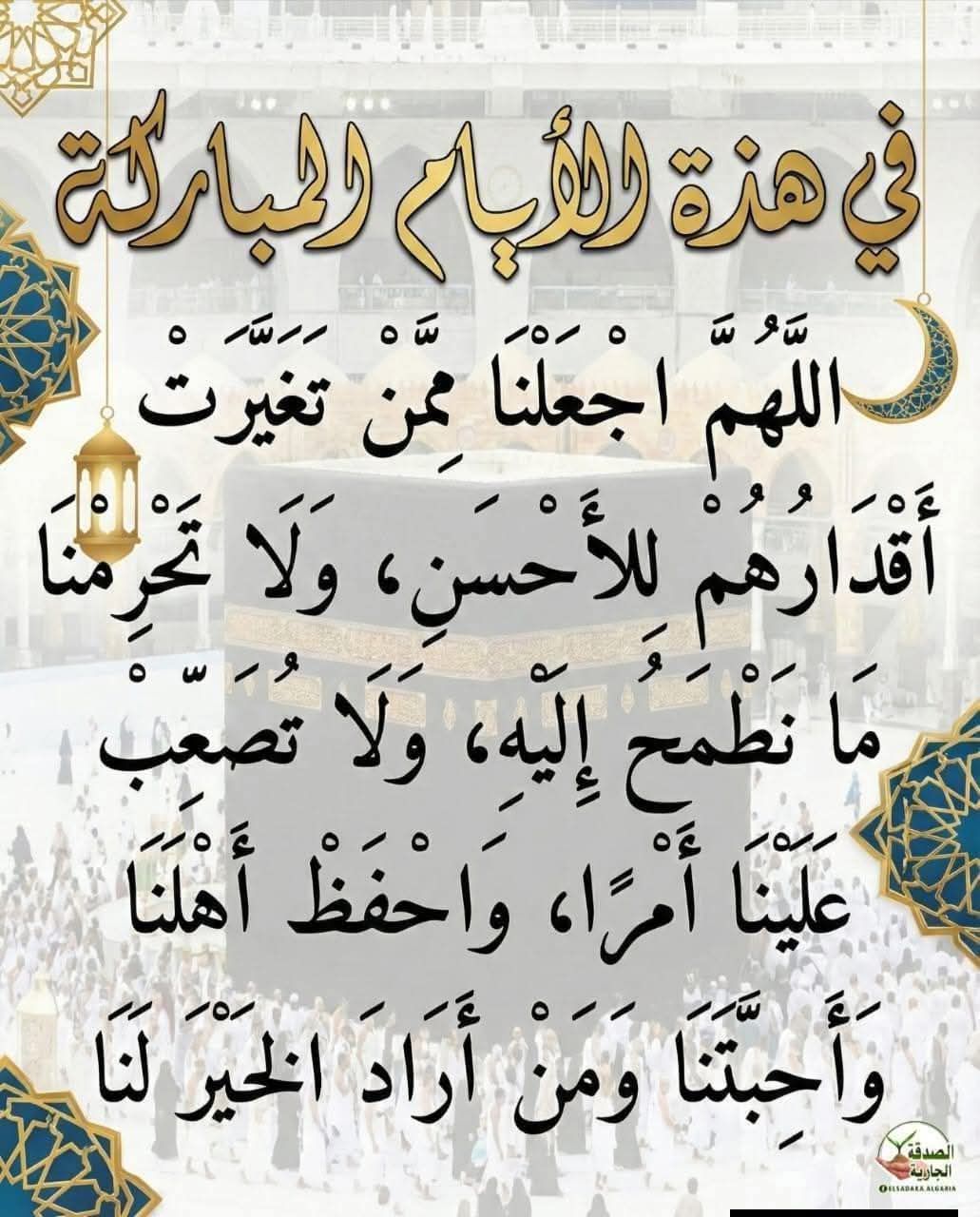 جبر خواطر | قصة مثل ( اللي ما تعرفه تجهله) أ | Facebook