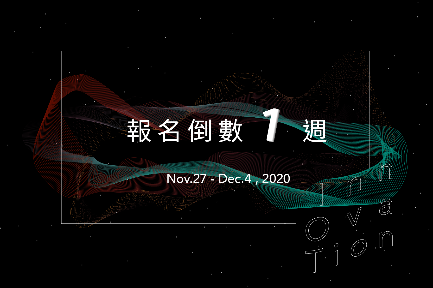 YMJ 小玉山 | 台灣玉山科技協會 - #FVY報你知 號外 ️號外 ️ 今天FVY報名倒數一週了啦！！！ 還在猶豫的同學真的要趕快把握機會 ...