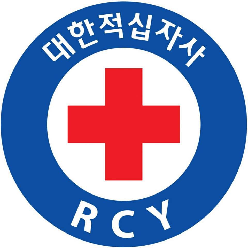 울산 RCY - 울산 RCY added a new photo.