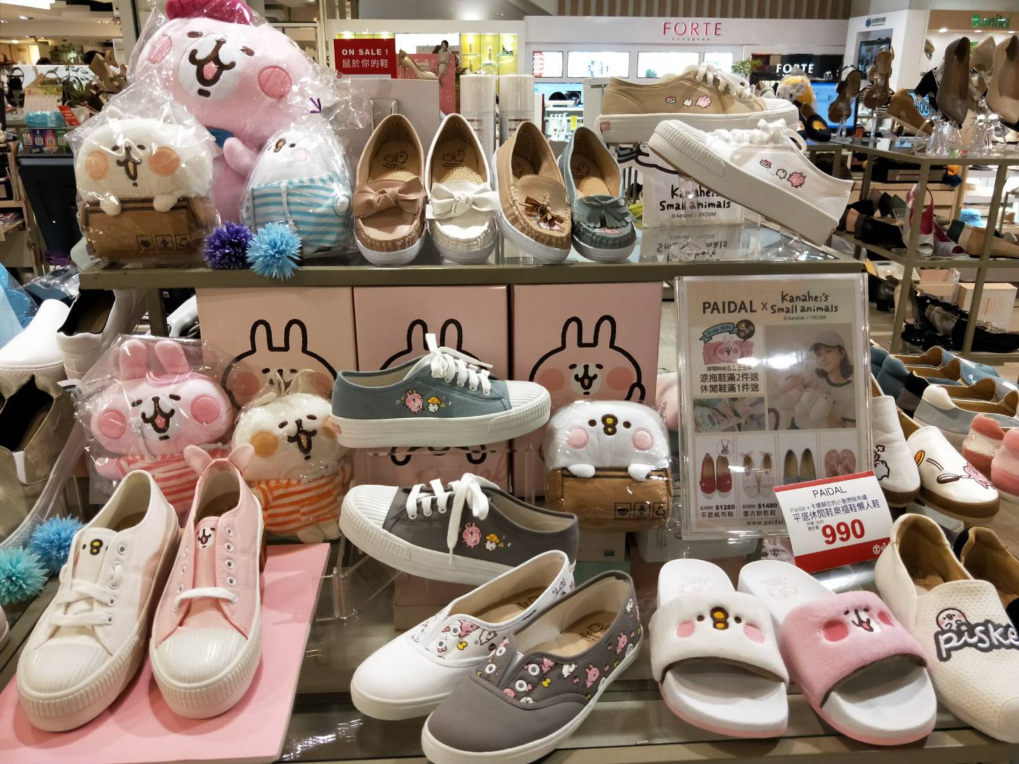 Paidal - 【PAIDAL】體驗櫃點 端午連假去哪兒!! PAIDAL等妳來體驗喔!~...