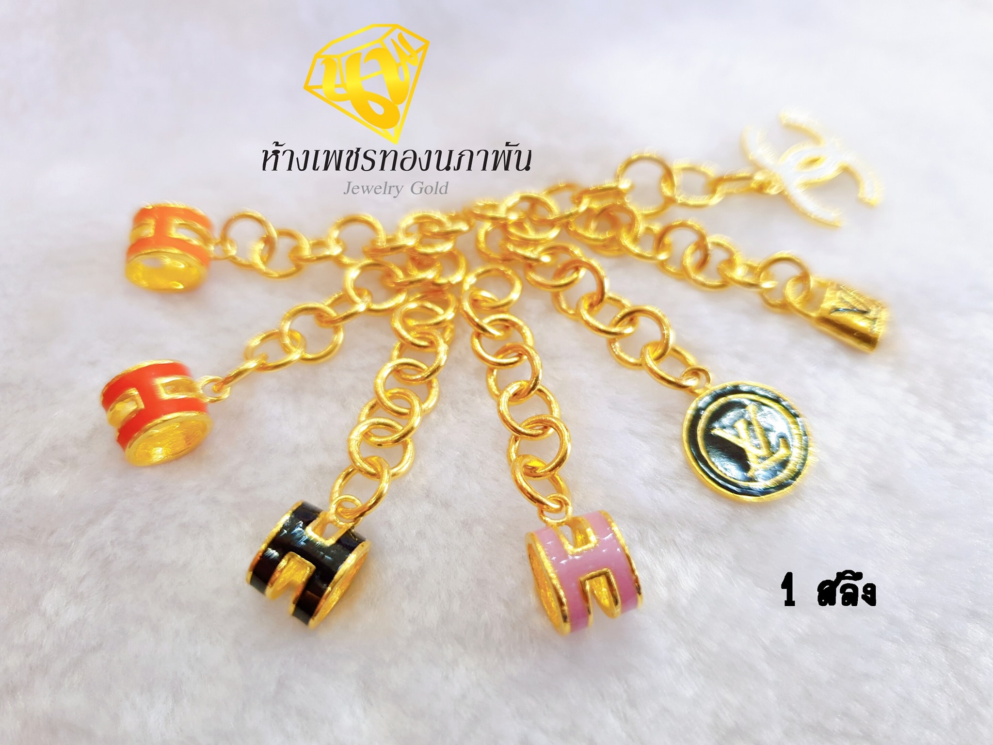 💥 ห่วงทด 1 สลึง ทองแท้... - ห้างเพชรทองนภาพัน สาขาราชบุรี | Facebook