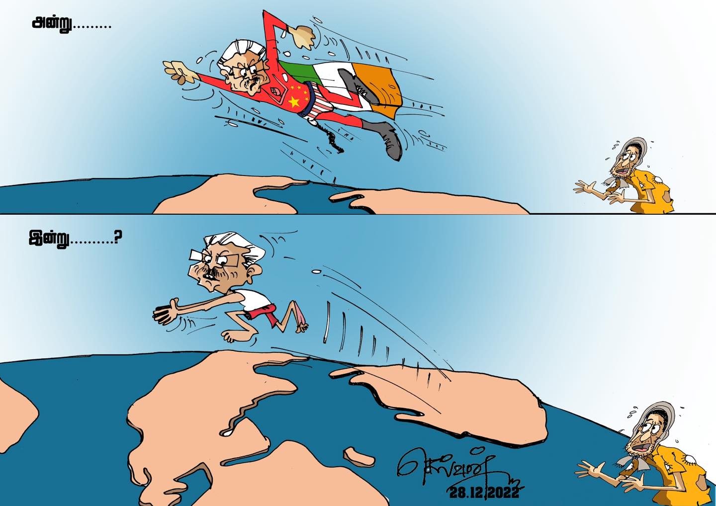 Gotabaya Rajapaksa -... - Political Cartoons of Sri Lanka | Facebook