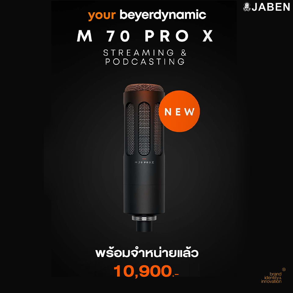 Jaben Thailand - 💥 สินค้าพร้อมจำหน่าย NEW PRO X SERIES... | Facebook