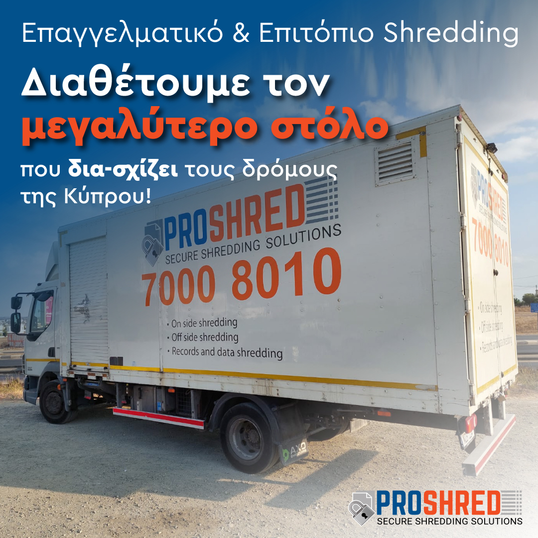 Proshred Cyprus | Nicosia