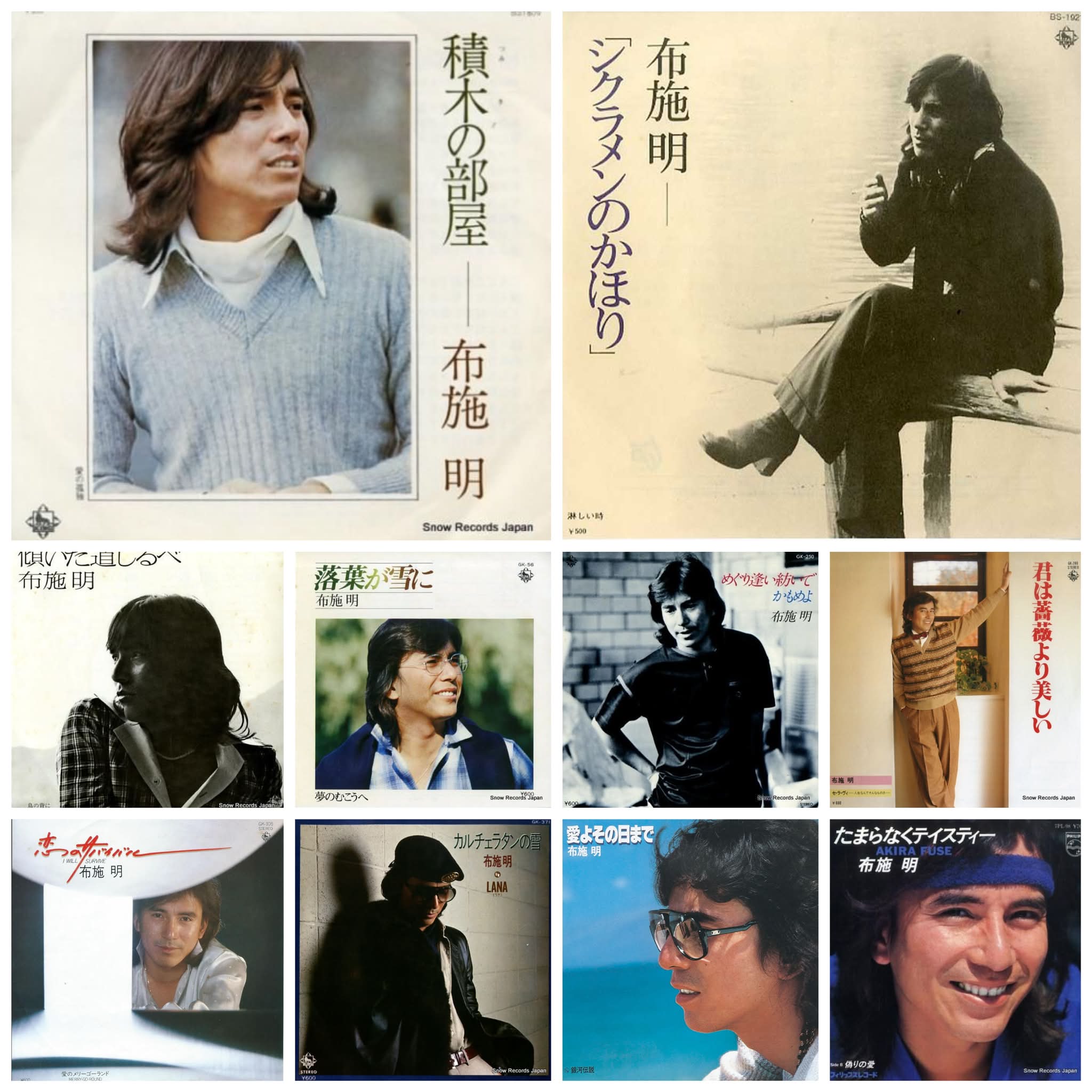 ヤクルトアトムズ後援会報1972年(昭和47年) 産経新聞社からヤクルトに