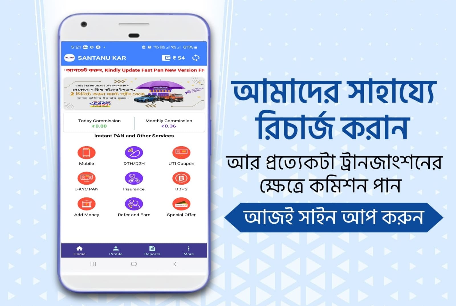 Rubitech Digital | Howrah