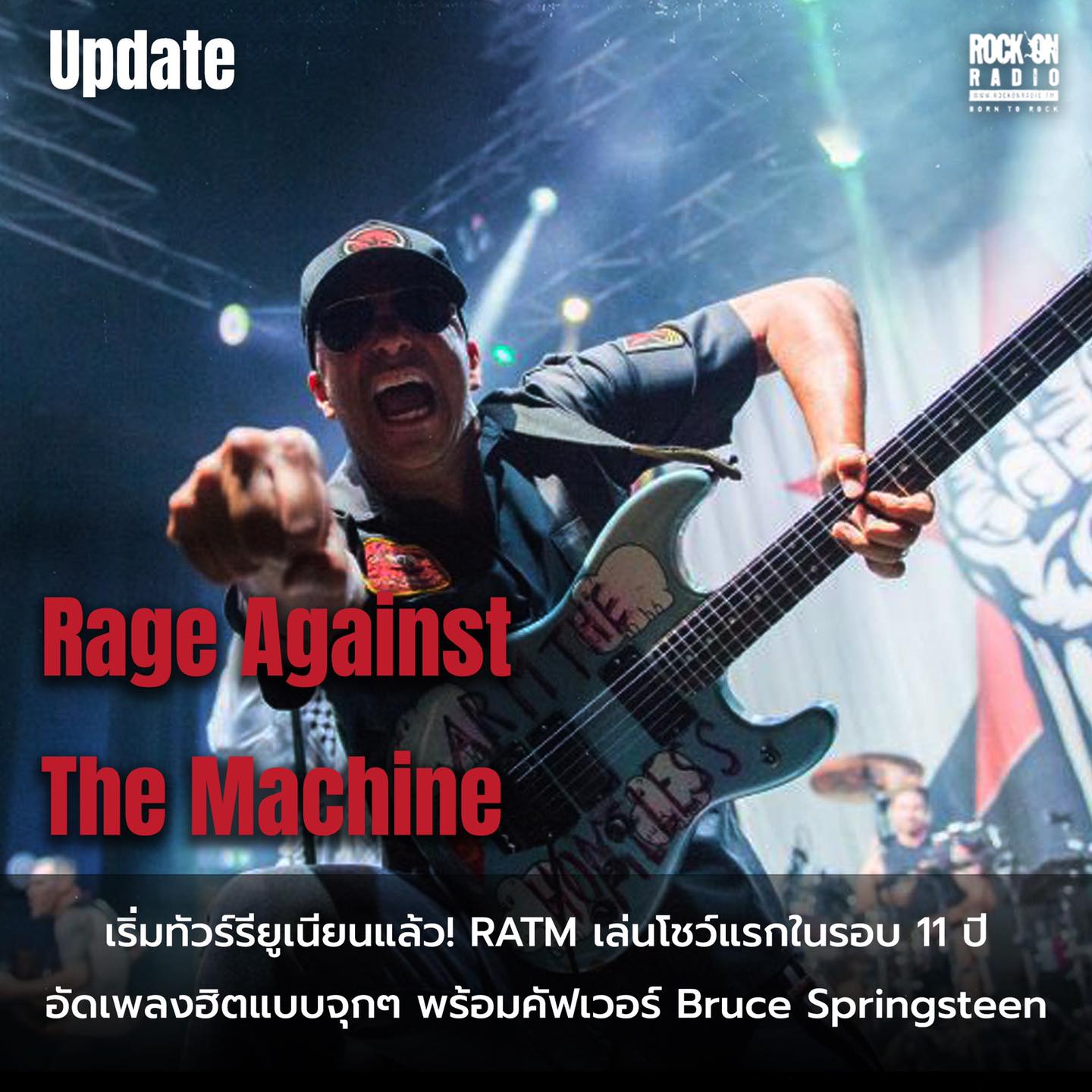 Update: เริ่มทัวร์รียูเนียนแล้ว! Rage... - Concert Connection | Facebook