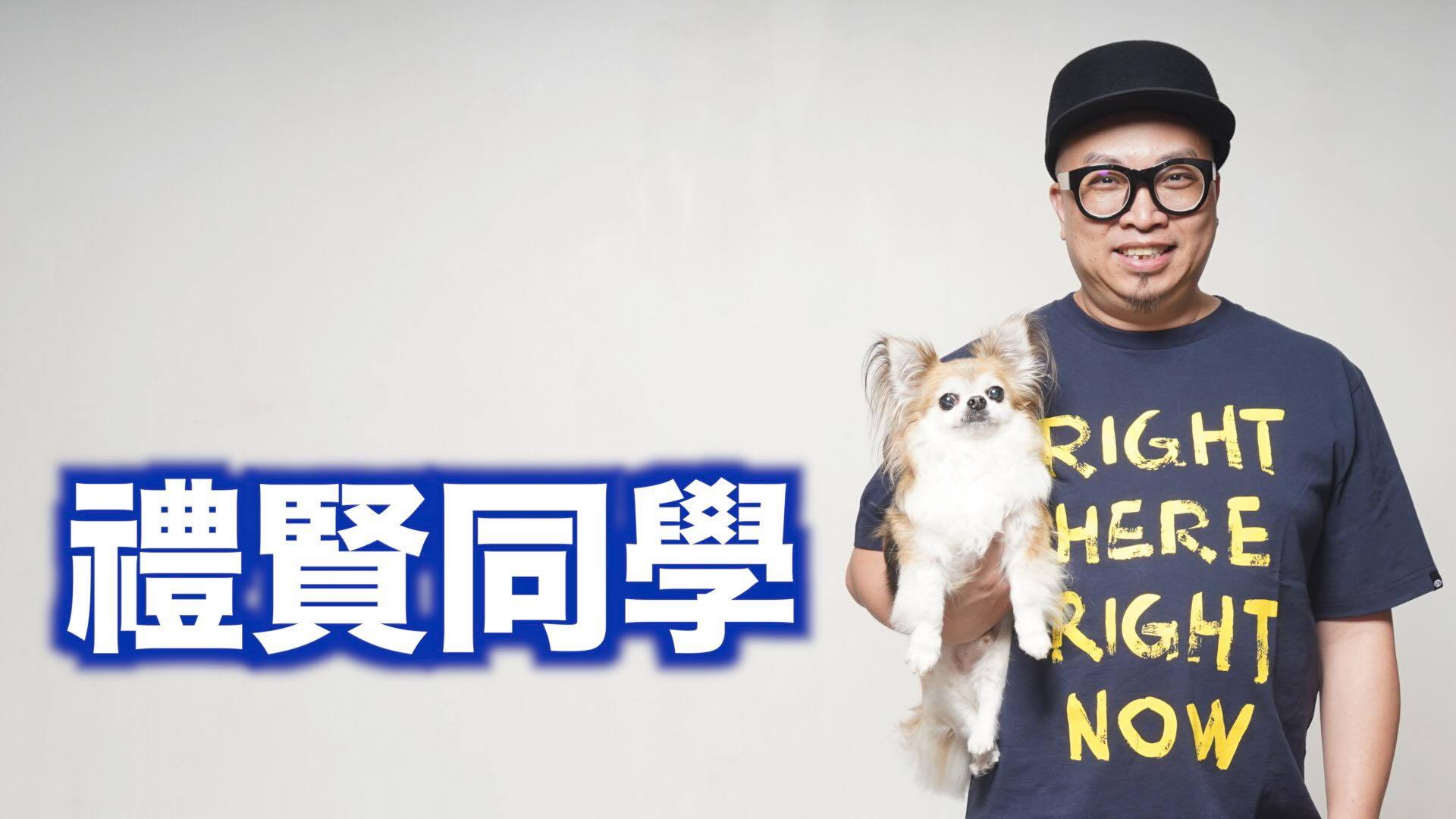 毒撚媒體LonelyMedia - 毒撚媒體LonelyMedia added a new photo.