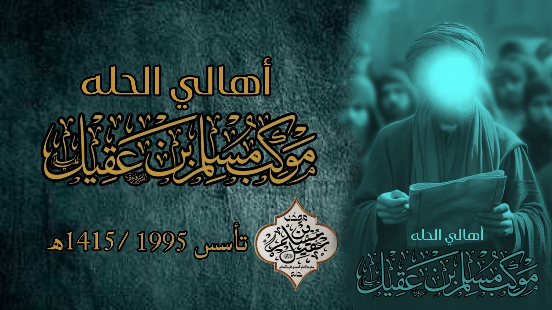 البث المباشر لإذاعة الكفيل ليوم الأربعاء 21 ذو الحجة 1446 الموافق 18/6 ...