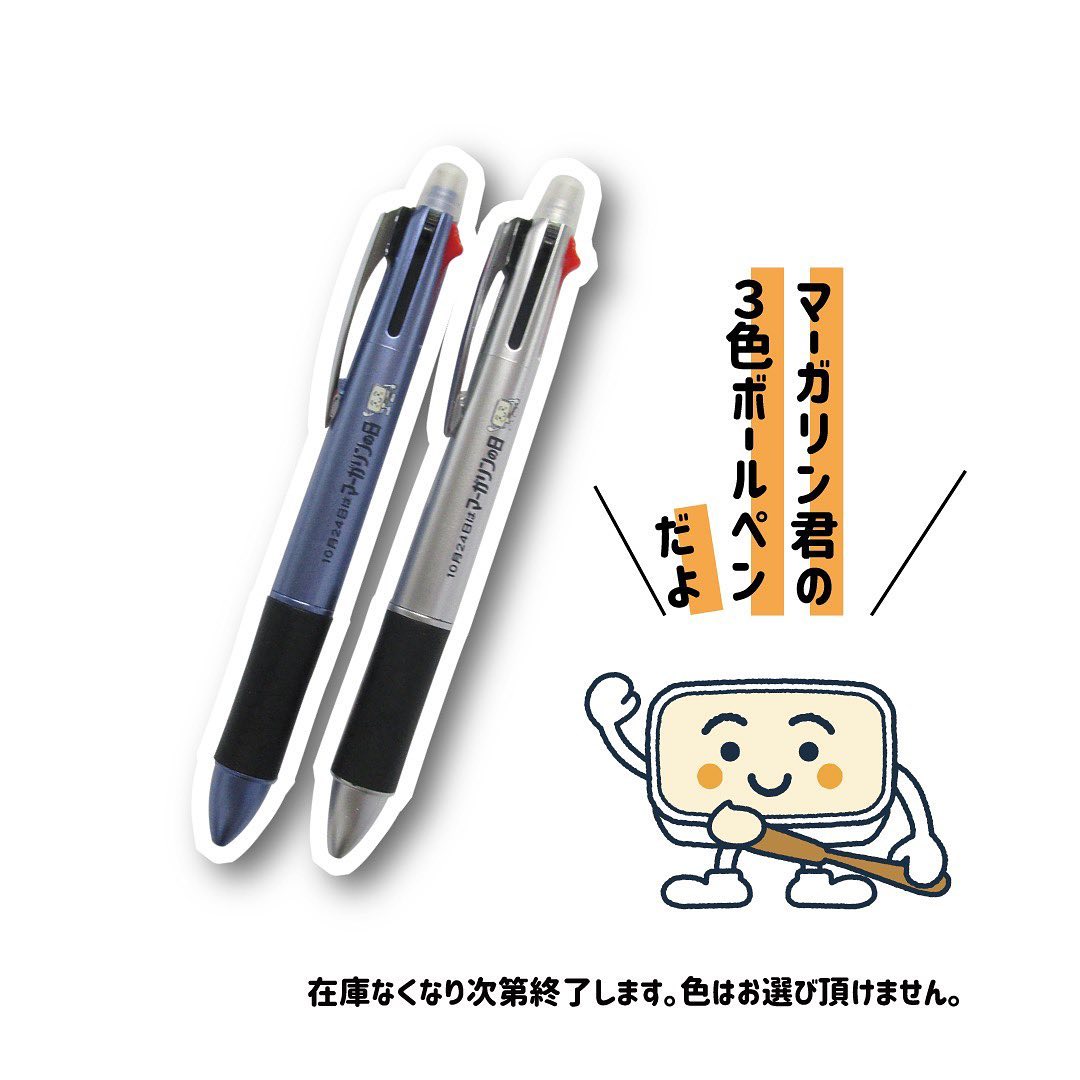 タカ食品工業株式会社 - タカ食品工業株式会社 added a new photo.