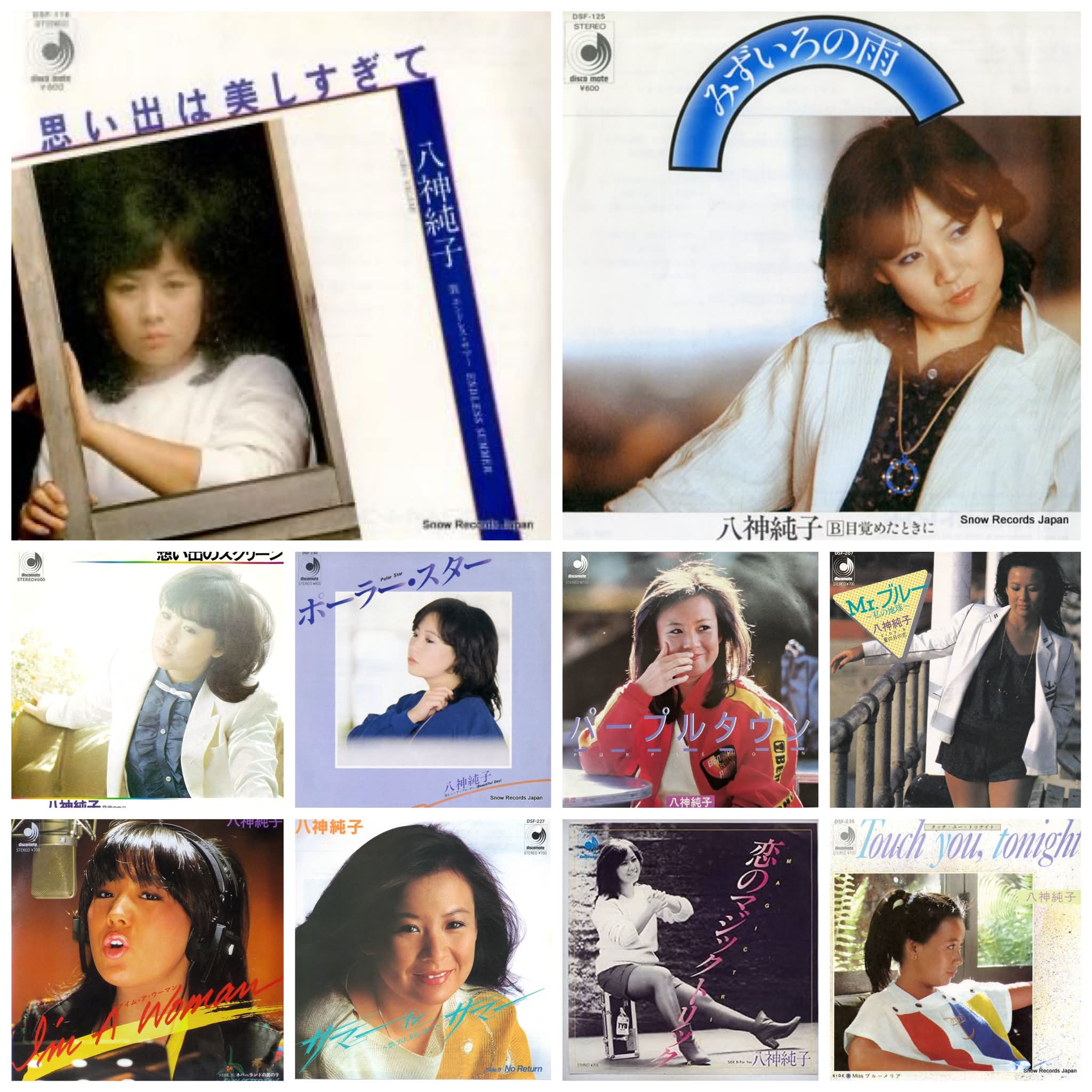3時のあなた 1968年～1988年まで放送された ワイドショーと奧さまたち