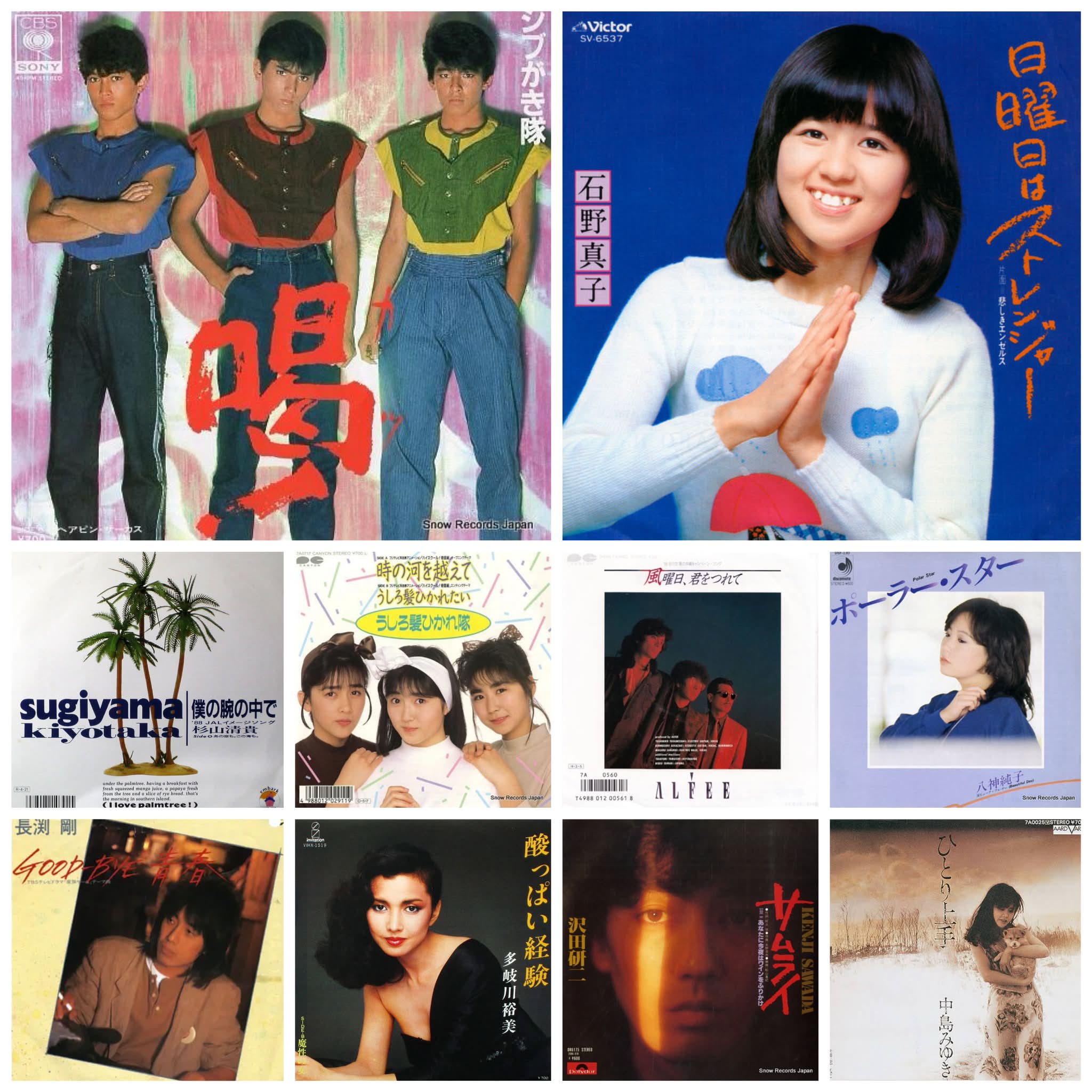 3時のあなた 1968年～1988年まで放送された ワイドショーと奧さまたち