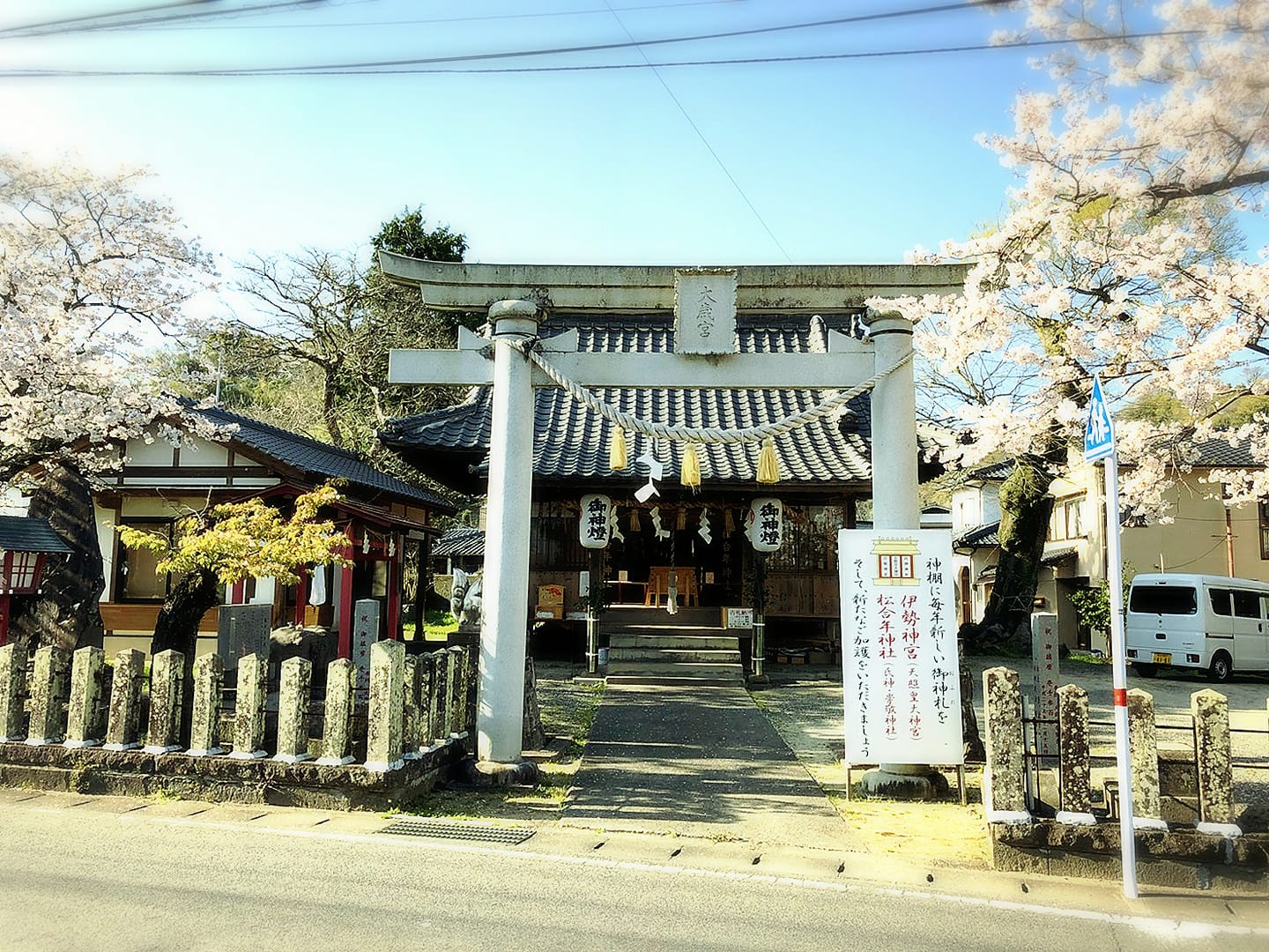 永尾剱神社 - 永尾剱神社 added a new photo — at 永尾剱神社.