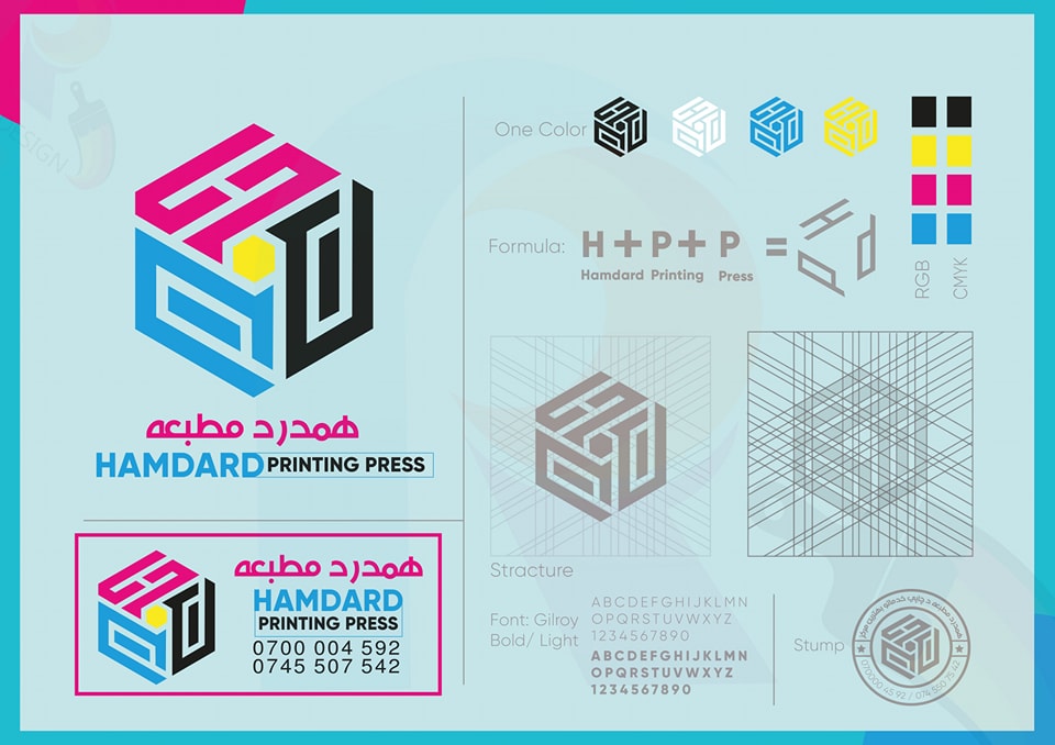Rangeen Design - #Complete_Pakage #_Logo #Business_Card...