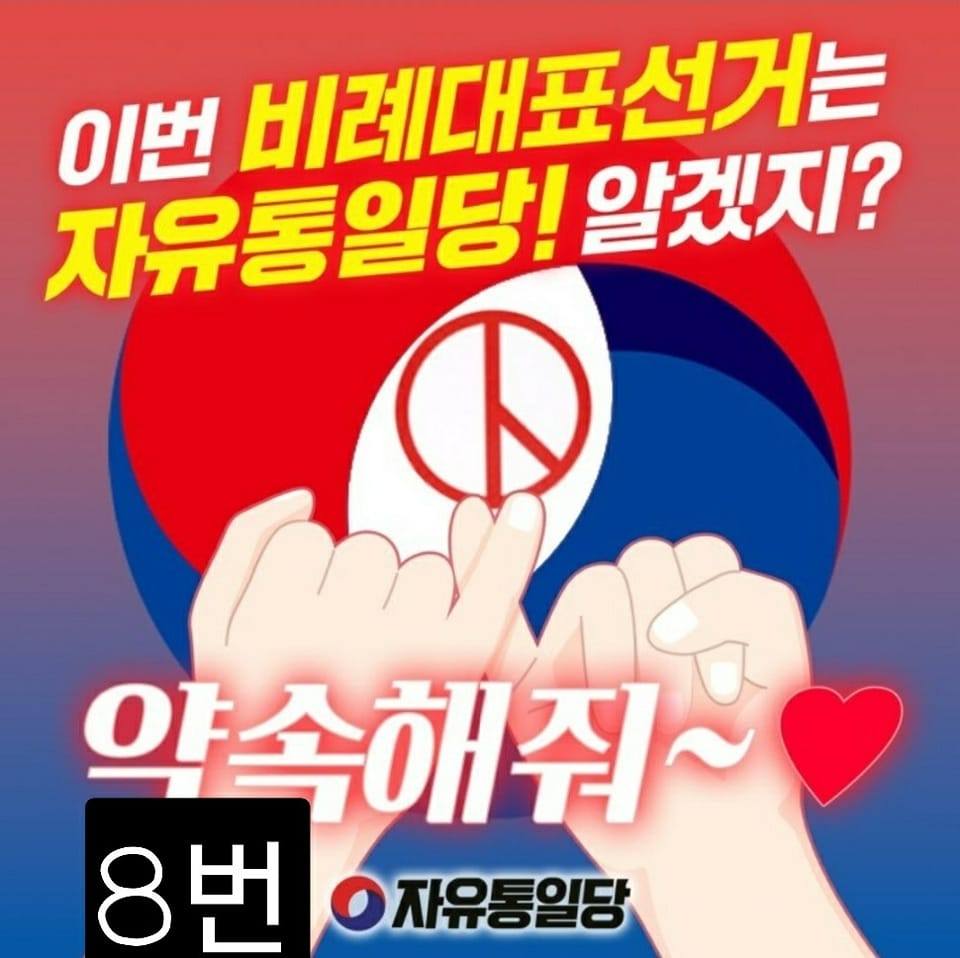생생오징어포차 | Daegu