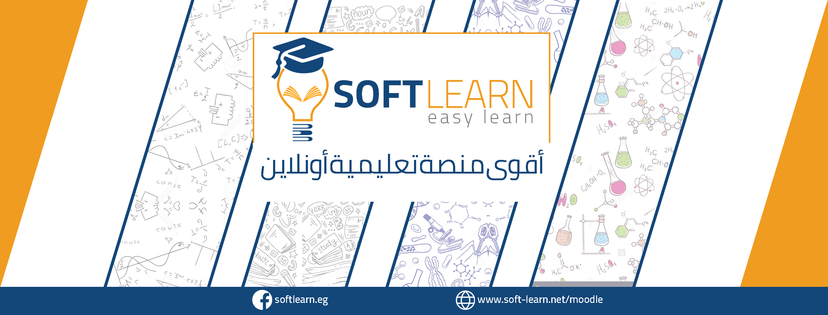 Soft Learn
