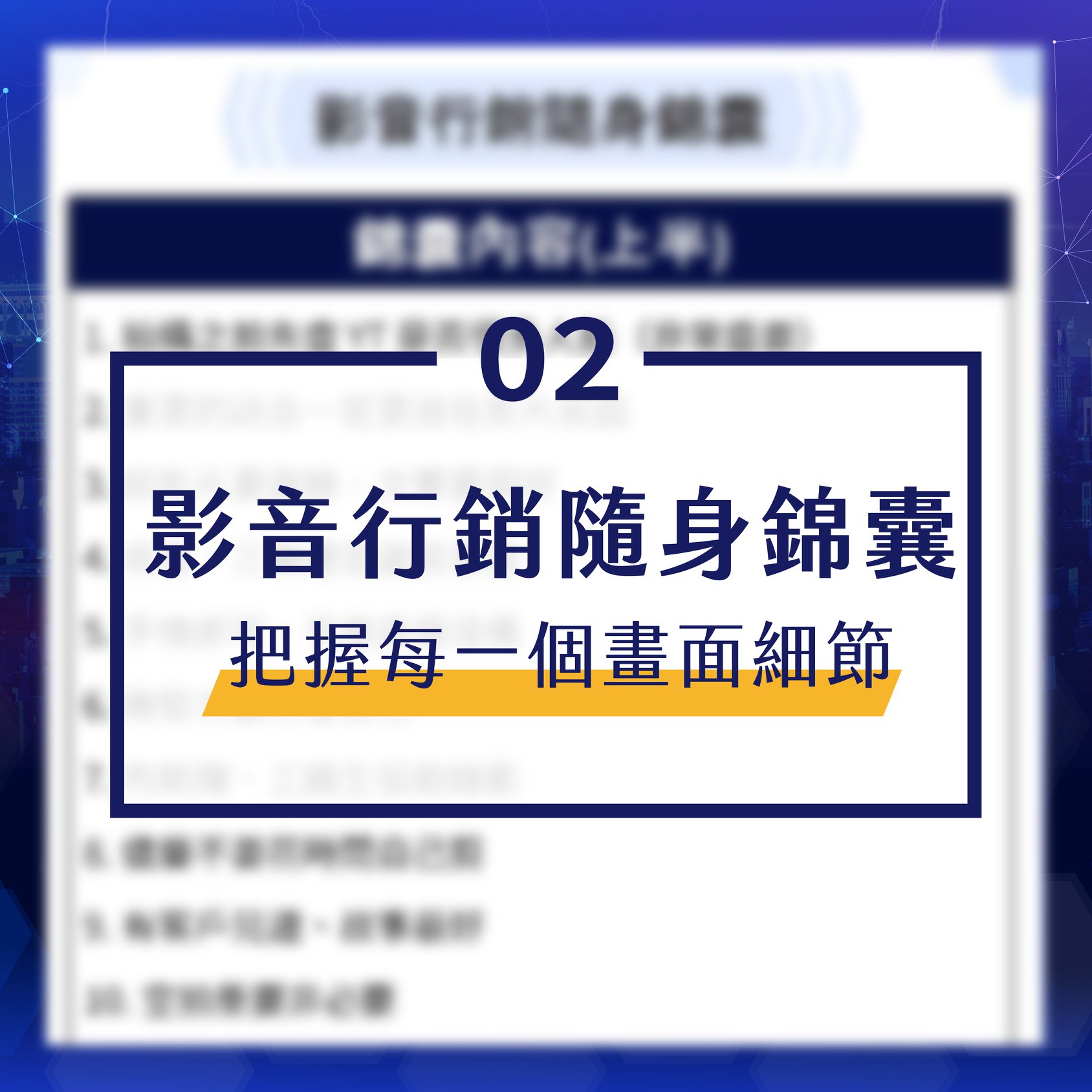 ShonKo 熊課知識平台 - #乾貨模板開箱文系列 #訂閱制有超過20種乾貨模板等你領取 ... | Facebook