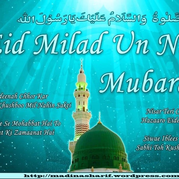Islami Naat Production
