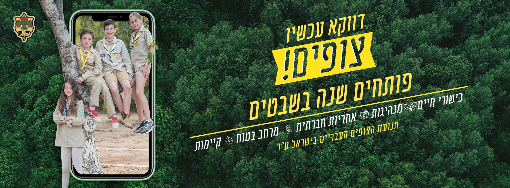 יקיר ונה - ‎יקיר ונה‎ added a new photo — with ‎שיראל...
