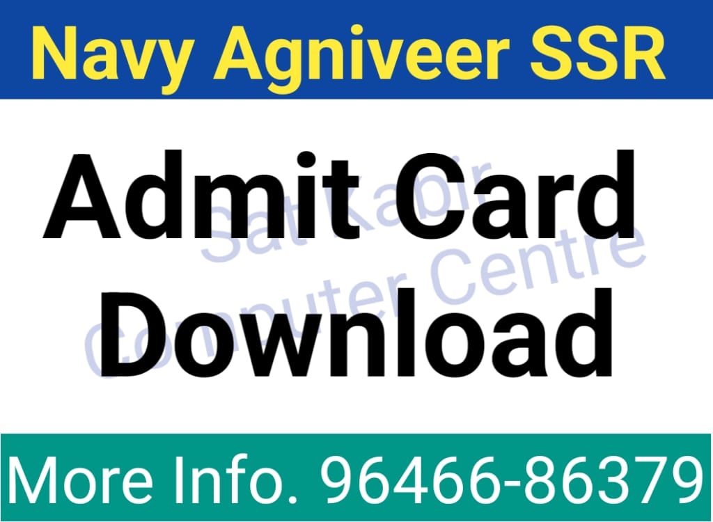 Sat Kabir Computer Centre & All Items Store | Abohar