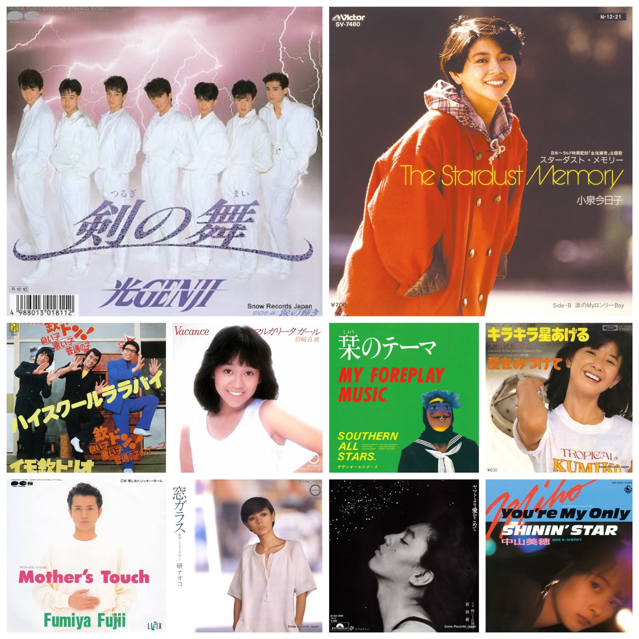 40年前の本日1986年(昭和61年)5月2日、TBS系列にて「痛快なりゆき番組