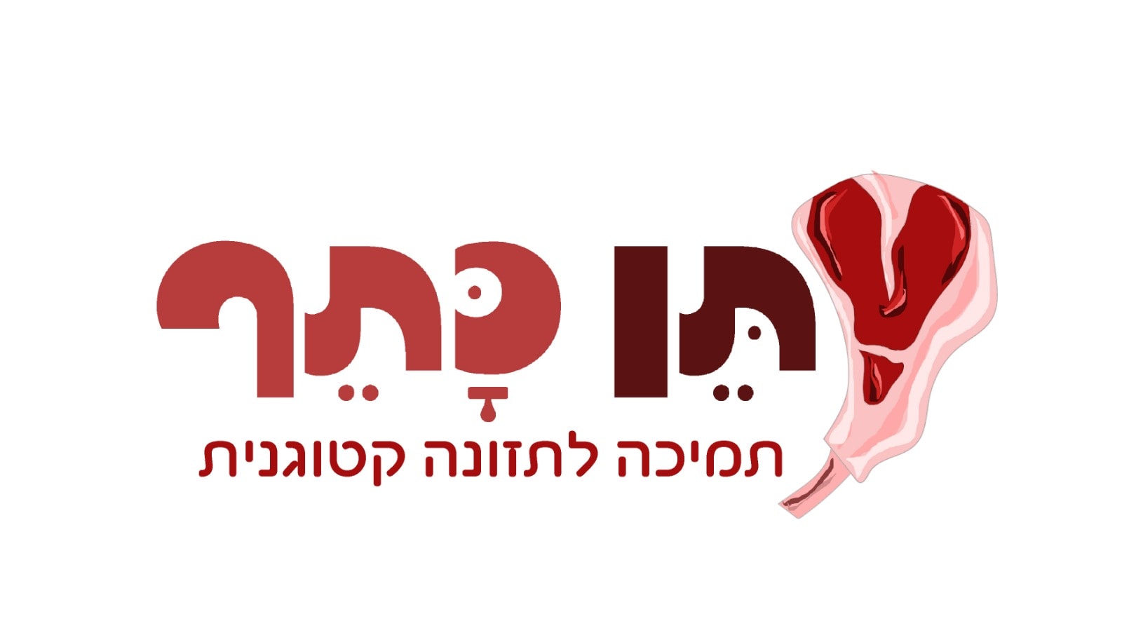 תן כתף