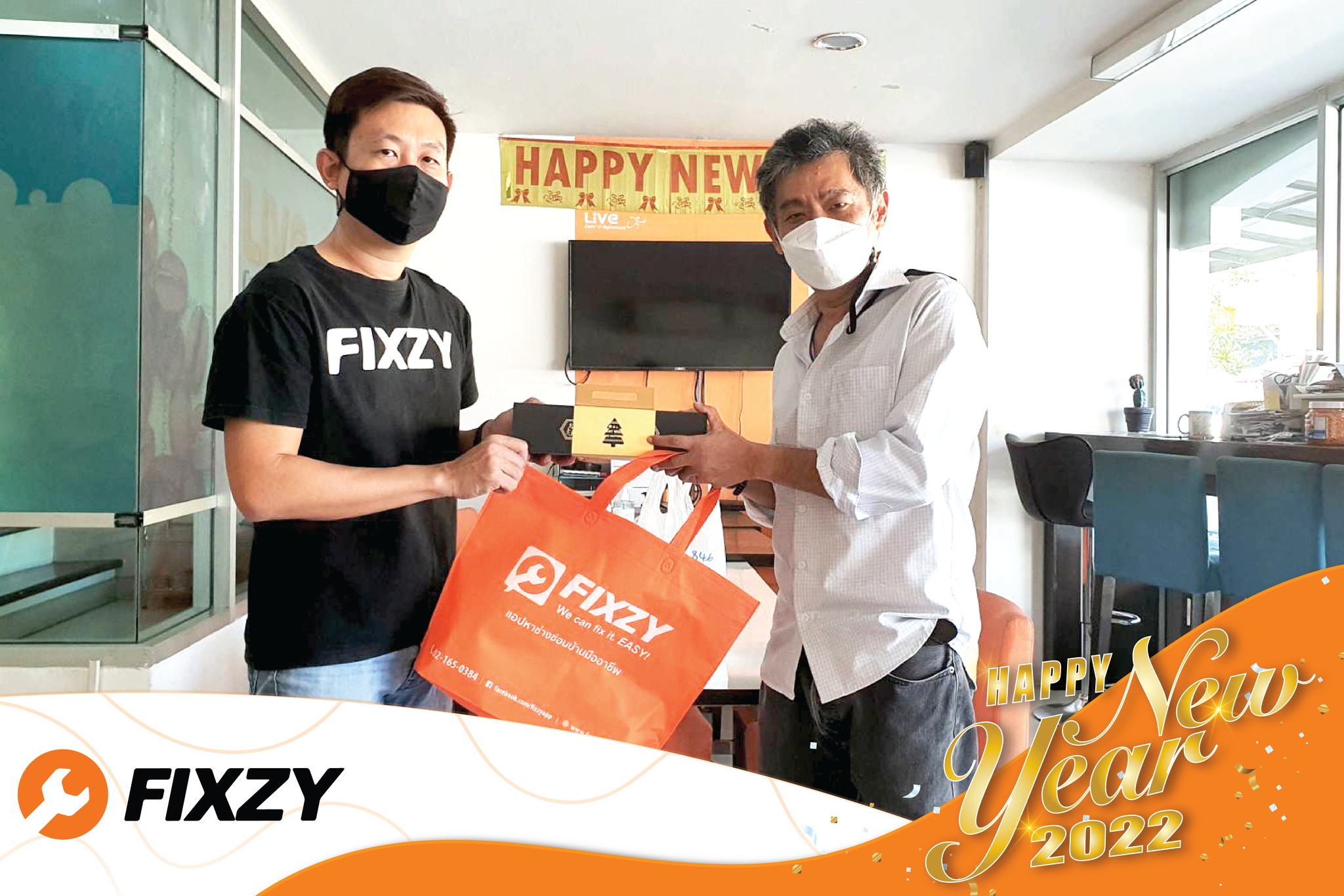 Fixzy - Fixzy อยากขอขอบพระคุณบุคคลสำคัญอีก 1 ท่าน คือ...