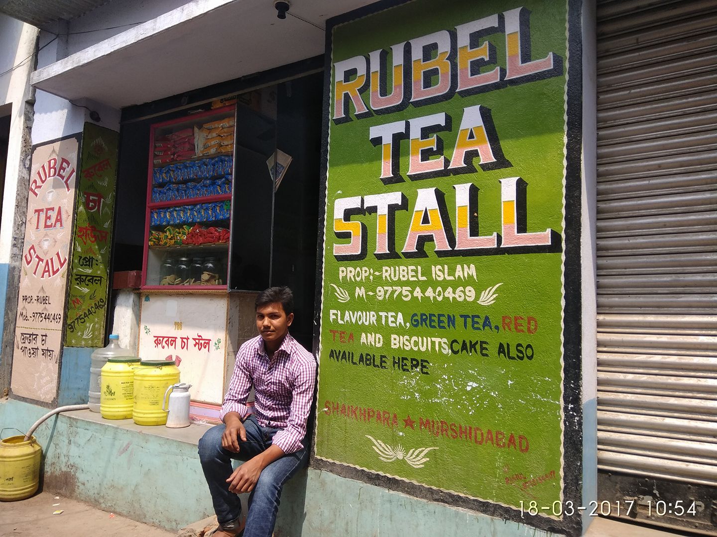 Rubel Tea Stall | Murshidabad