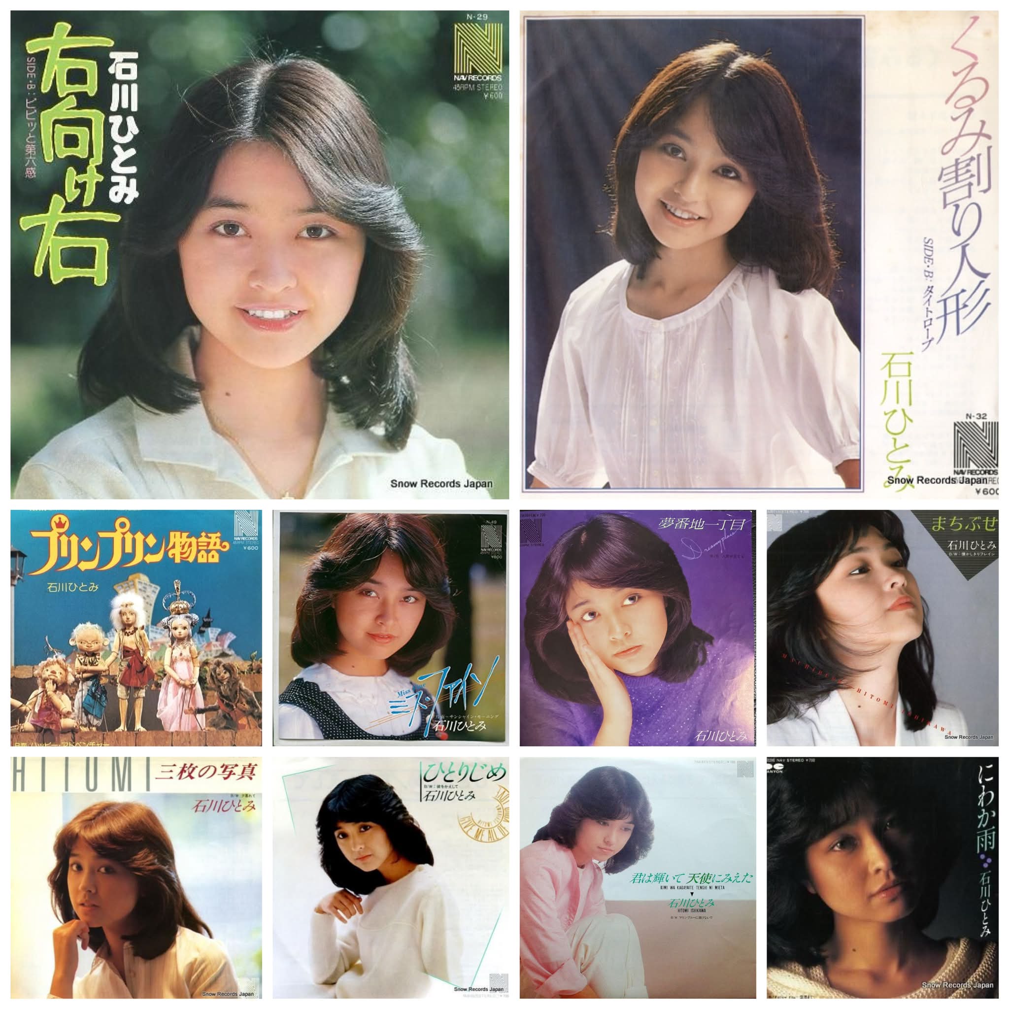 昭和のアイドル 大場久美子
