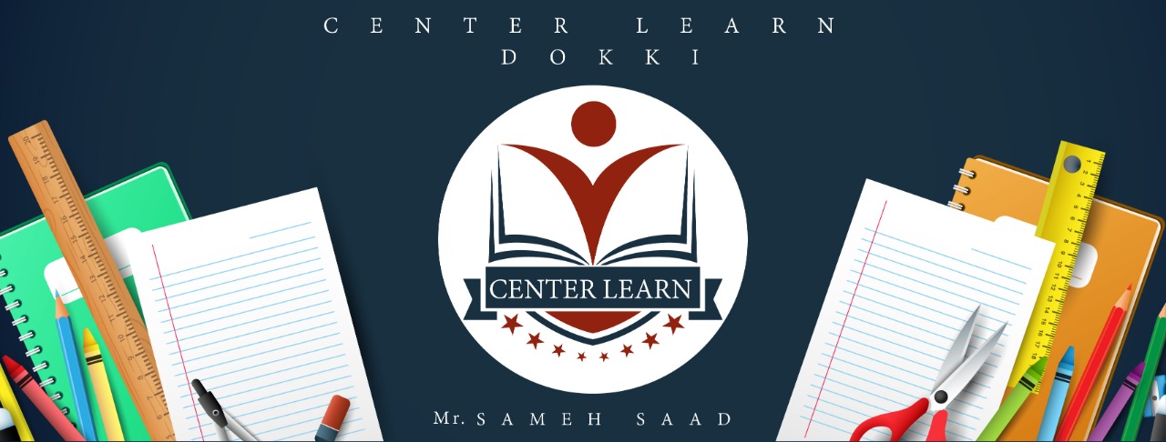 تم فتح باب الحجز للصف... - MS Matrix - Mr Mohamed Salama | Facebook