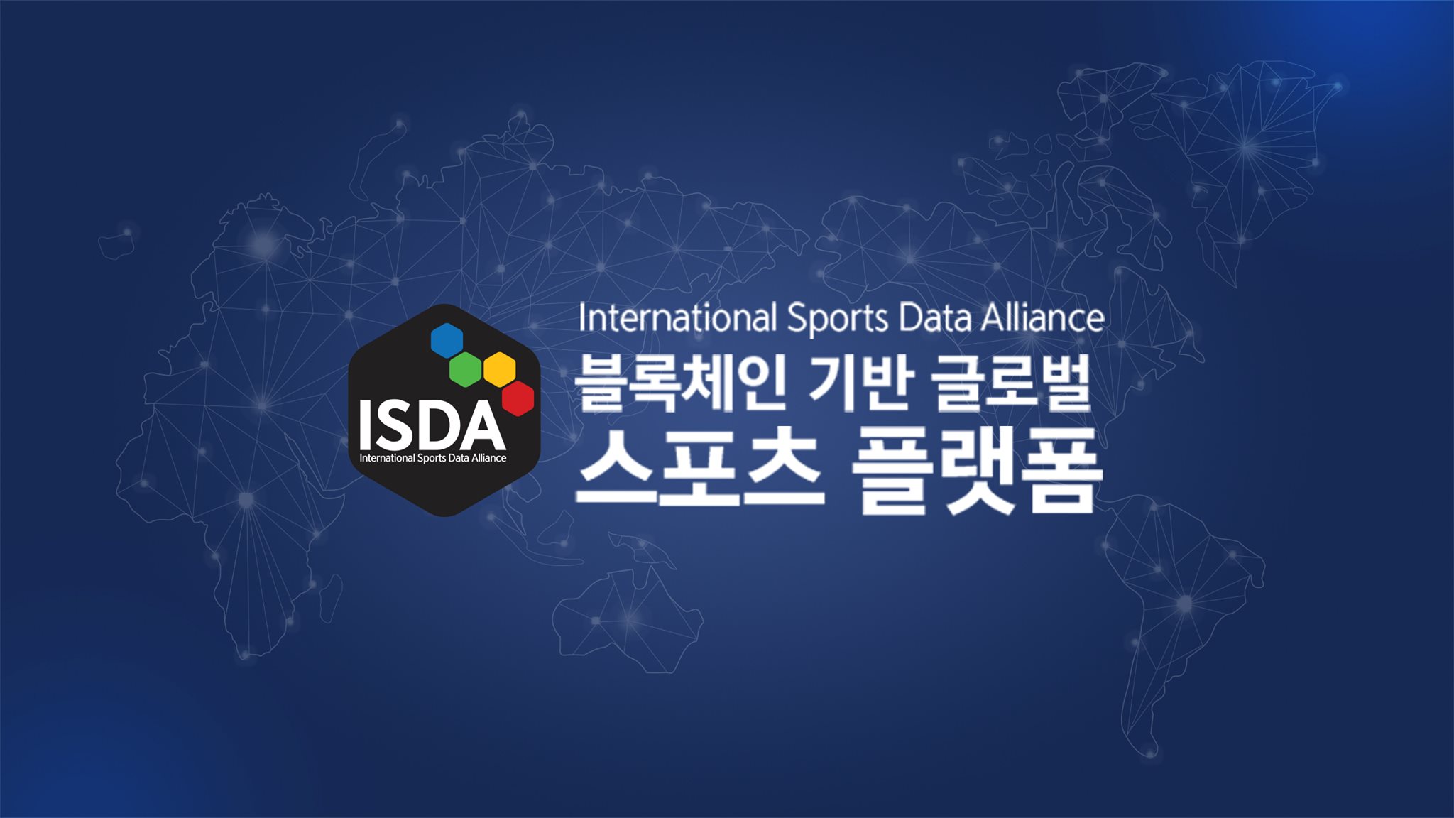ISDA | Seoul