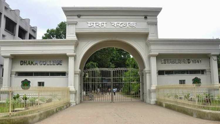 ২০২৫-২৬ শিক্ষাবর্ষের... - Dhaka College Math Association | Facebook