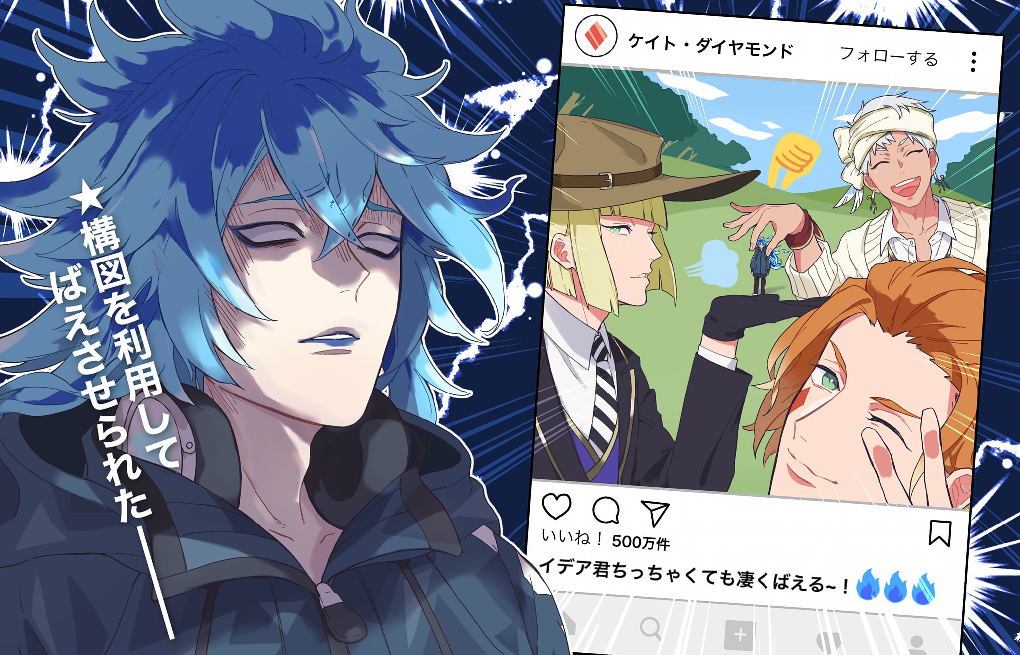 Idia-kun, incluso si... - Book of the Twisted Wonderland