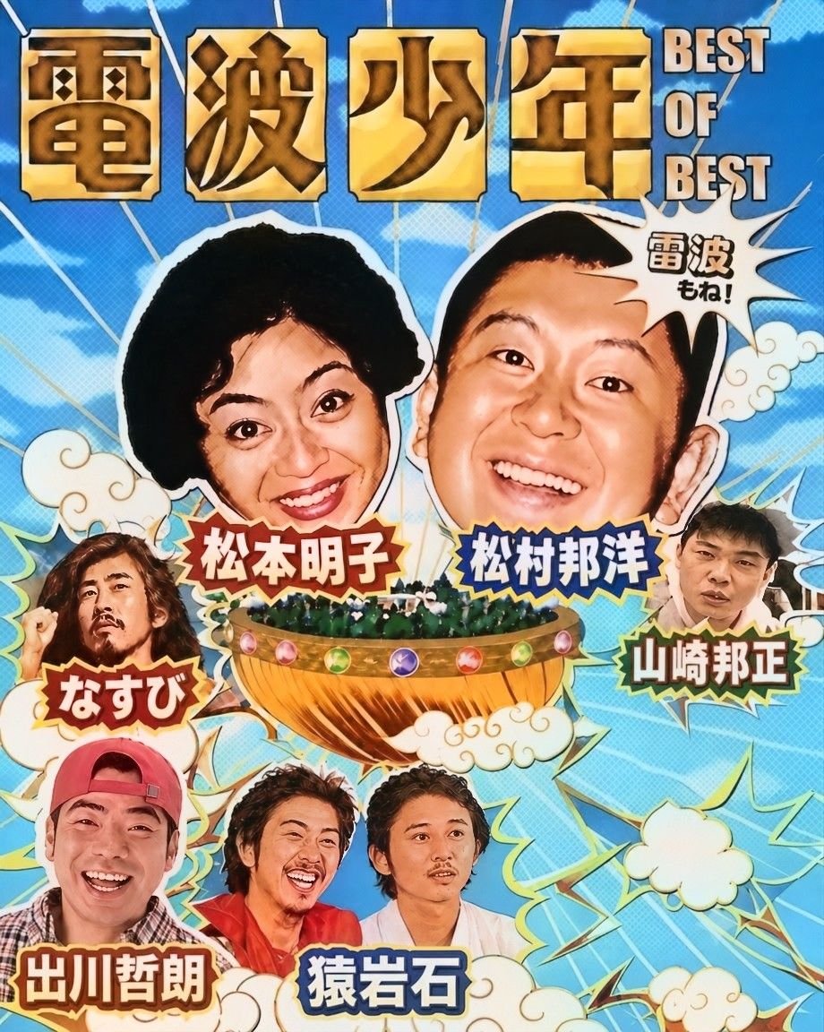1977年公開 大林宣彦監督のホラー作品 「HOUSE ハウス」 池上季実子や