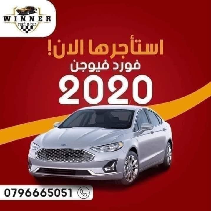 عروض... - Winner Rent a Car الرابح لتأجير السيارات السياحية | Facebook