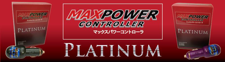 Max Power Controller Platinum