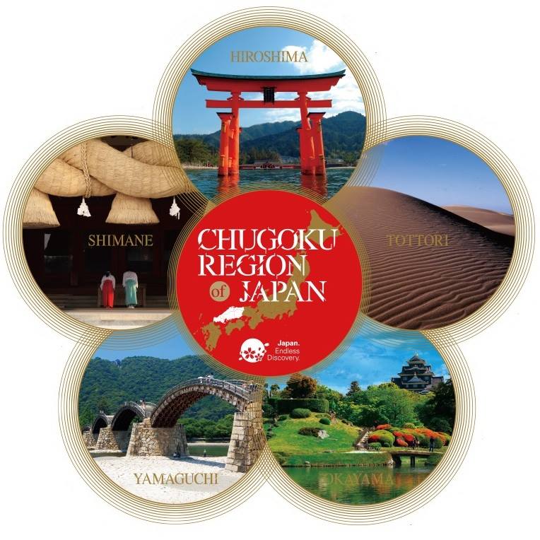 Chugoku Region Tourism... - Chugoku Region Tourism Guide