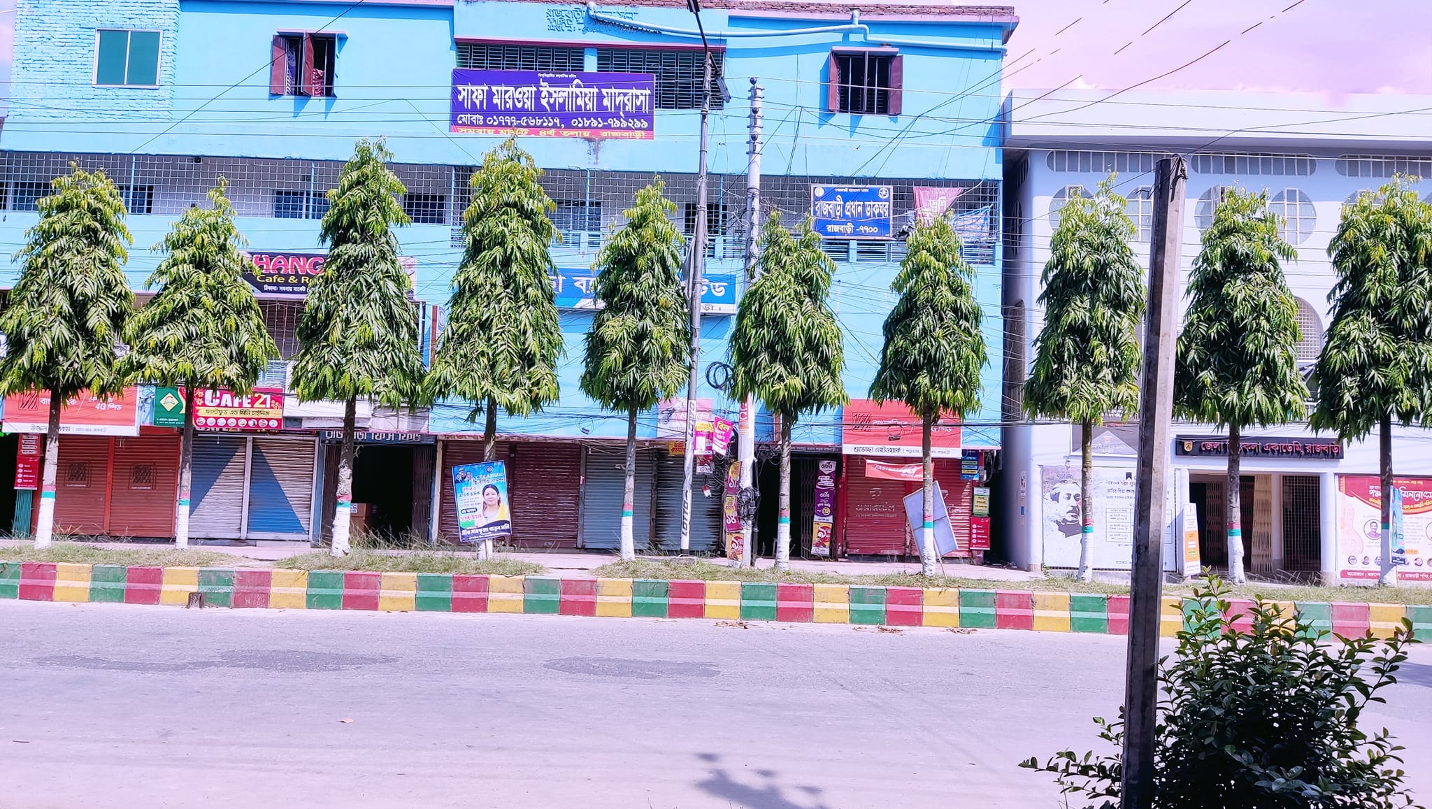 সাফা মারওয়া ইসলামিয়া মাদরাসা রাজবাড়ী শাখা
