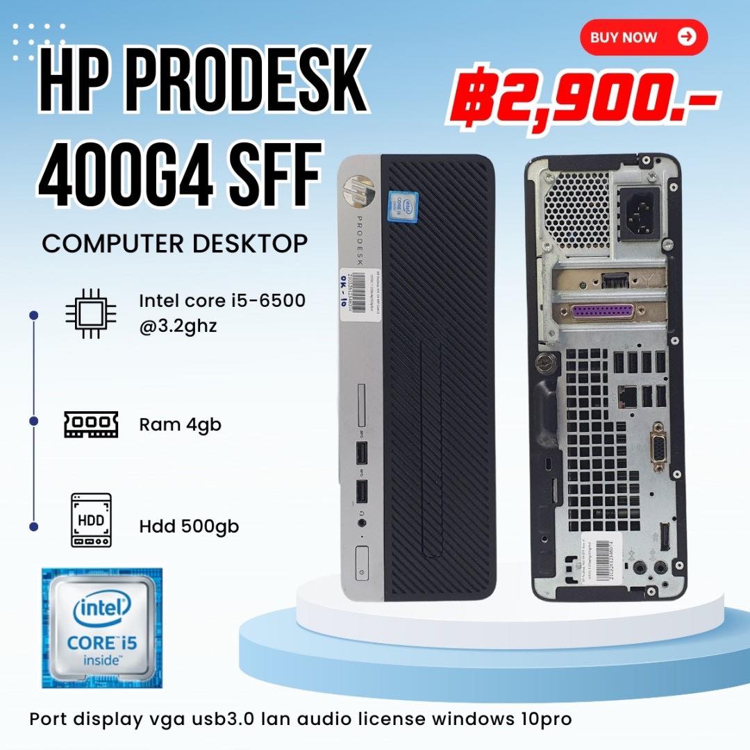‼️เฉพาะเครื่องพร้อมใช้... - Oshicomputer คอมพิวเตอร์มือสอง โน๊ตบุคมือ ...