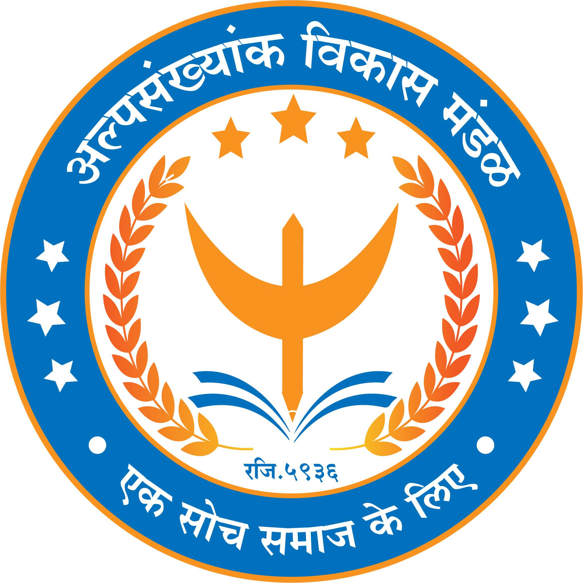 AVM Maharashtra